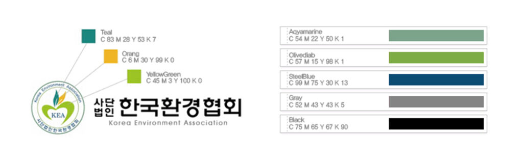 전용색상 팔레트